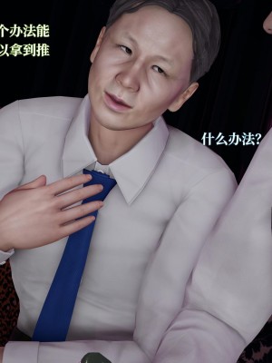 意识控制系统 04_066
