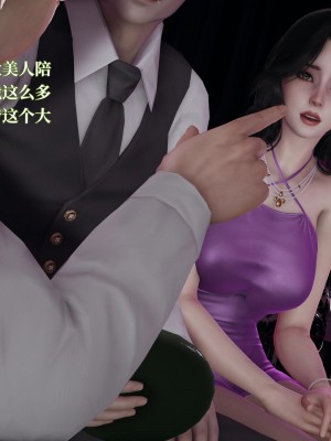 意识控制系统 04_067