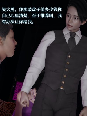 意识控制系统 04_070