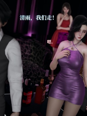意识控制系统 04_071