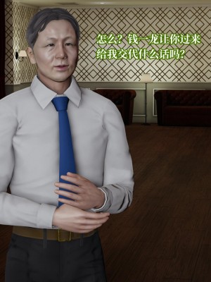 意识控制系统 04_075