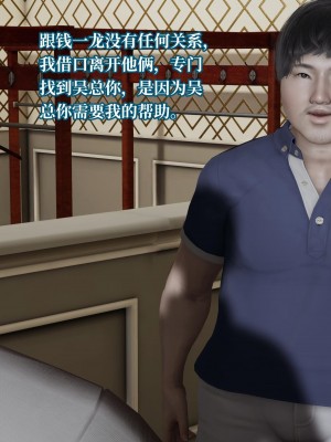 意识控制系统 04_076