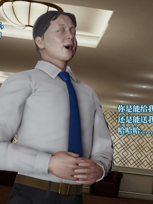 意识控制系统 04_077