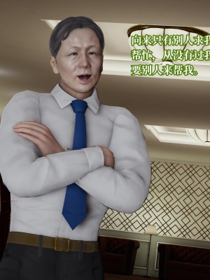 意识控制系统 04_078