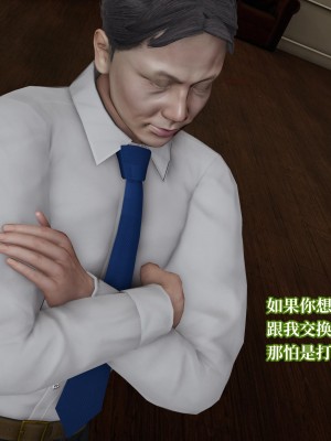 意识控制系统 04_084