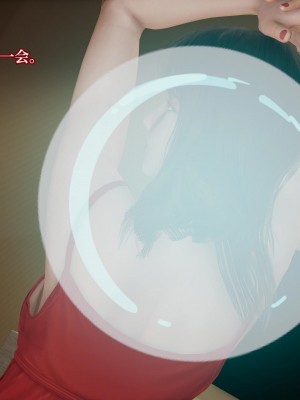 意识控制系统 04_099