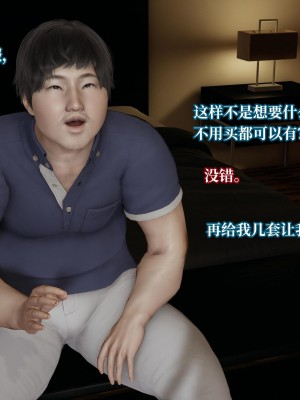 意识控制系统 04_101