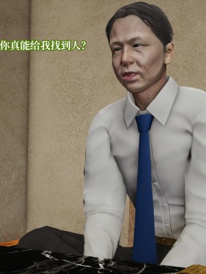 意识控制系统 04_139