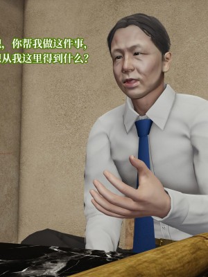 意识控制系统 04_141
