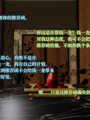 意识控制系统 04_142