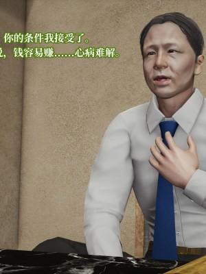 意识控制系统 04_144