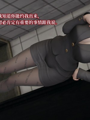 意识控制系统 04_145