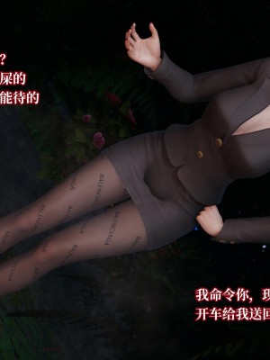 意识控制系统 04_154