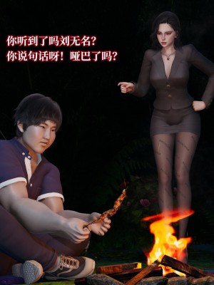 意识控制系统 04_155