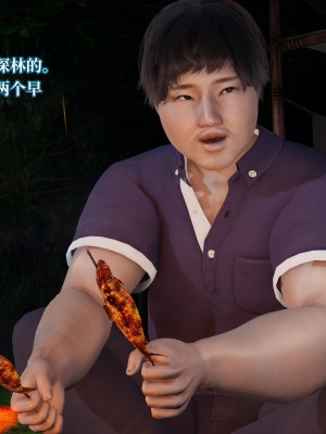 意识控制系统 04_161