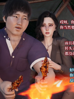 意识控制系统 04_165