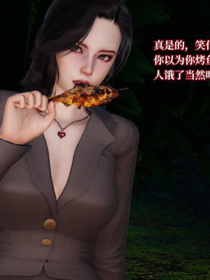 意识控制系统 04_170