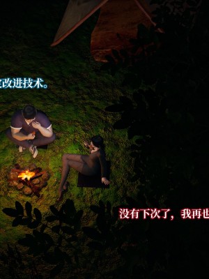 意识控制系统 04_171