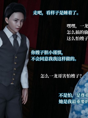 意识控制系统 04_173