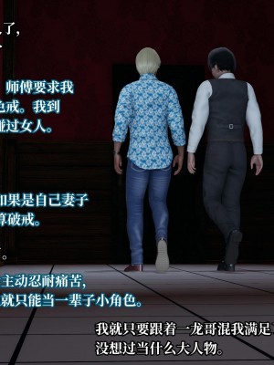 意识控制系统 04_174