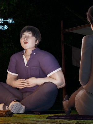 意识控制系统 04_175