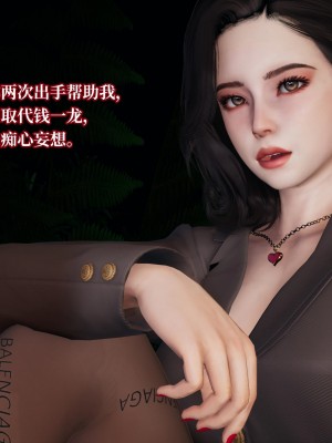 意识控制系统 04_182