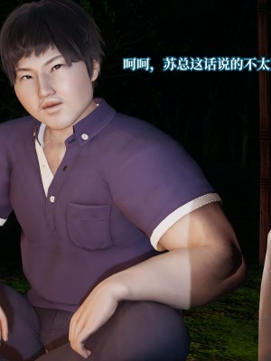 意识控制系统 04_183