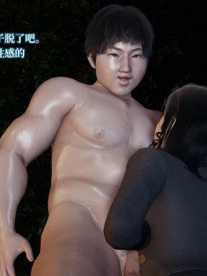 意识控制系统 04_198