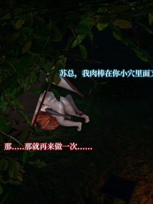 意识控制系统 04_235