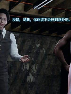 意识控制系统 04_244