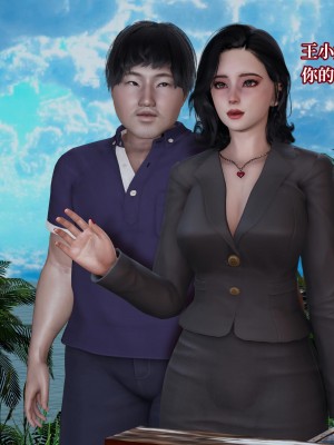 意识控制系统 04_250