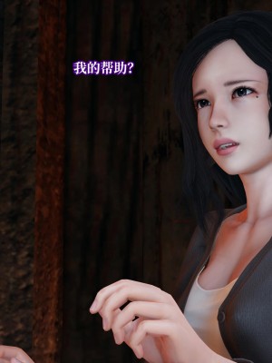 意识控制系统 04_251