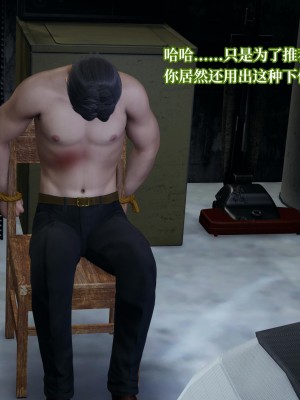 意识控制系统 04_253