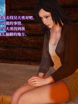 意识控制系统 04_258
