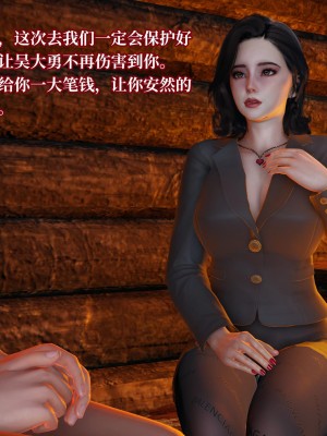 意识控制系统 04_260