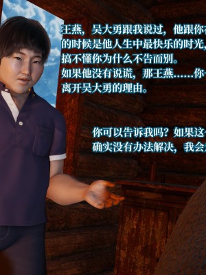 意识控制系统 04_264