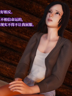 意识控制系统 04_267