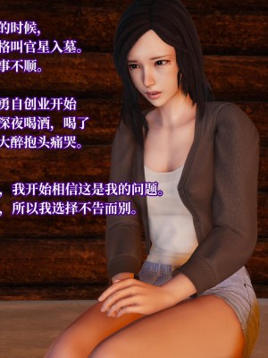 意识控制系统 04_268