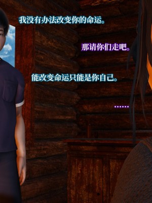 意识控制系统 04_270