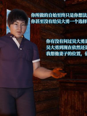 意识控制系统 04_271