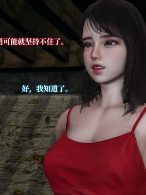 意识控制系统 04_274