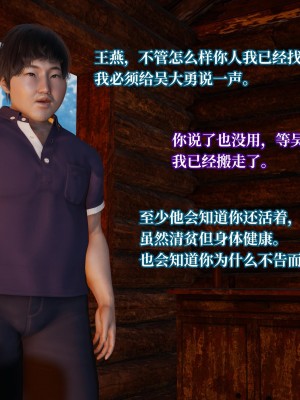 意识控制系统 04_275