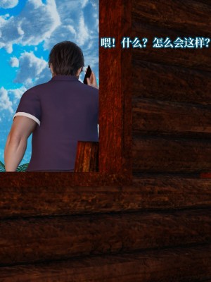 意识控制系统 04_276
