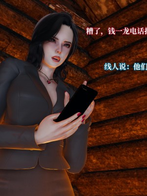 意识控制系统 04_279