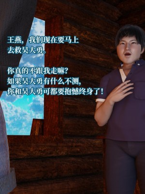 意识控制系统 04_281