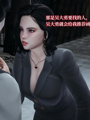 意识控制系统 04_291