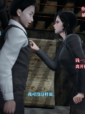 意识控制系统 04_293