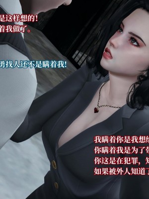 意识控制系统 04_294