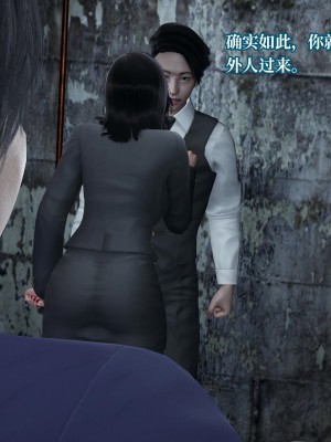 意识控制系统 04_295