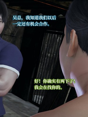 意识控制系统 04_301